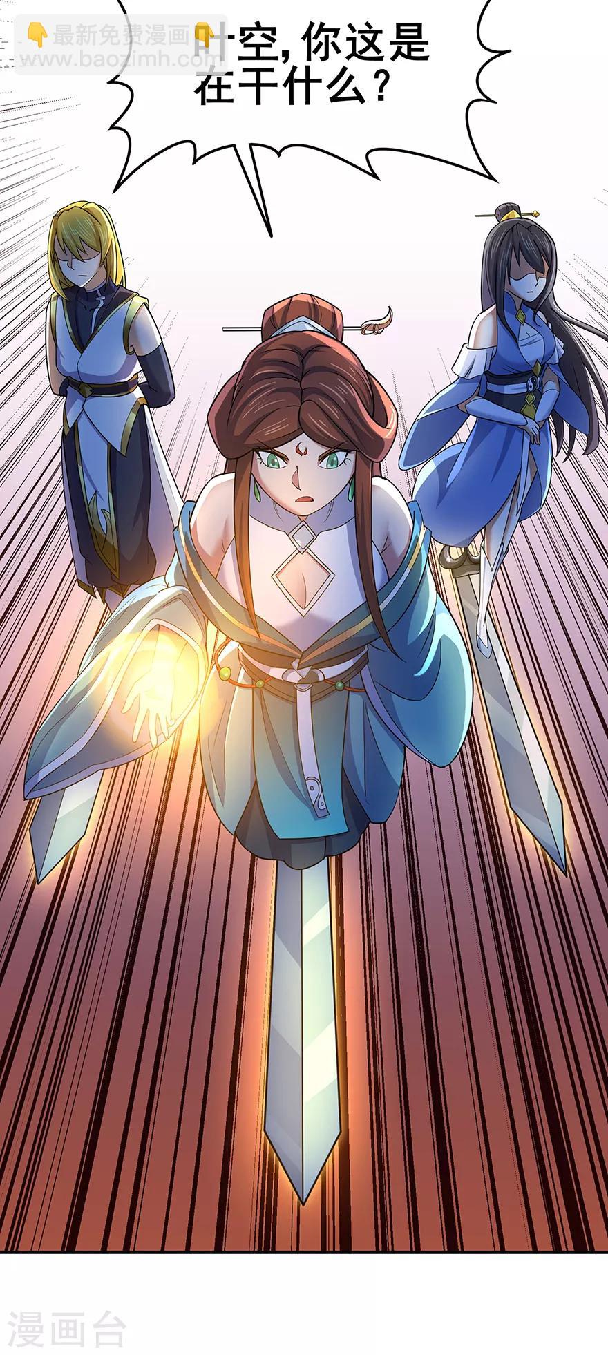 第141话 神挡杀神-第145话