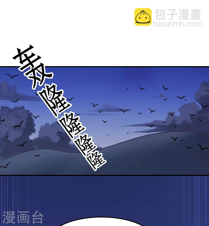 第143话 虚无鼎-第147话