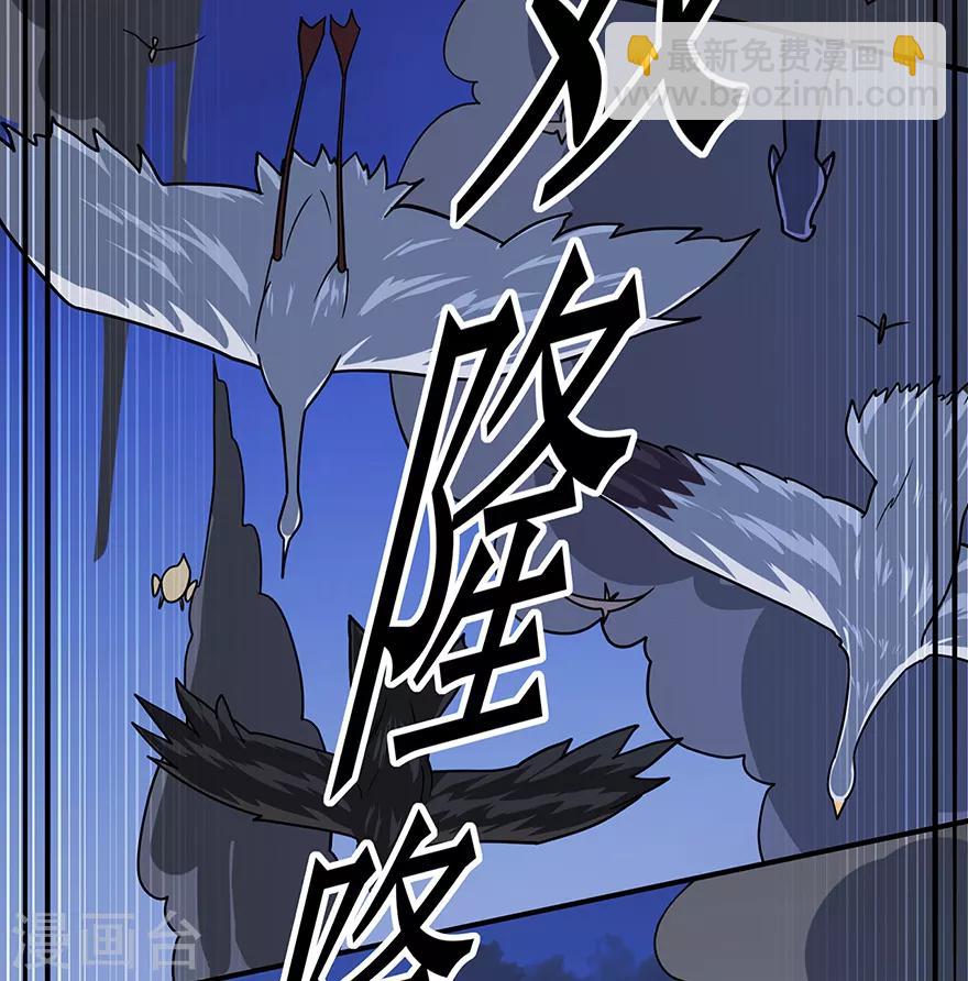 第143话 虚无鼎-第147话