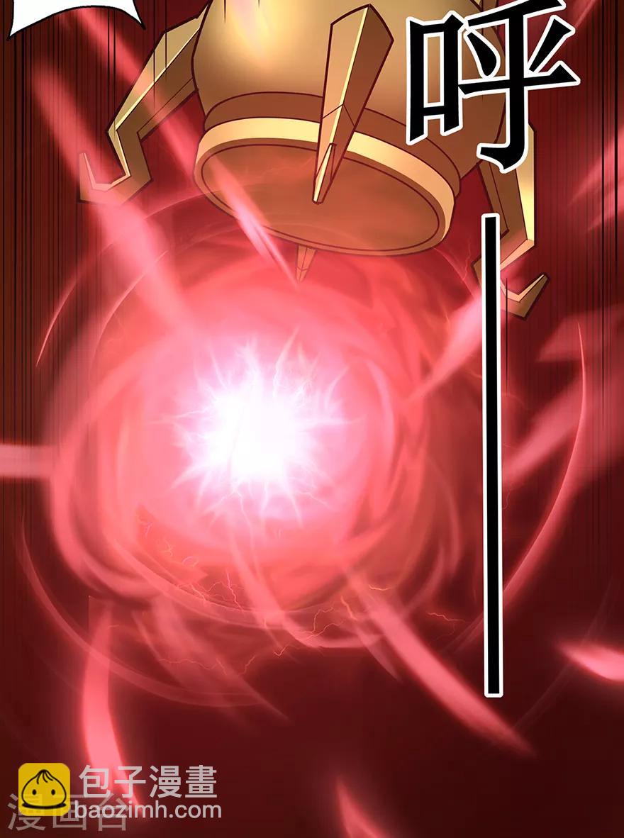 第143话 虚无鼎-第147话