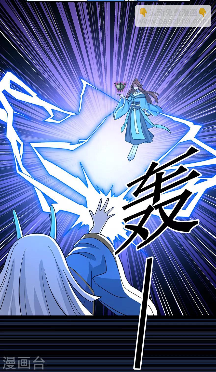 第143话 虚无鼎-第147话