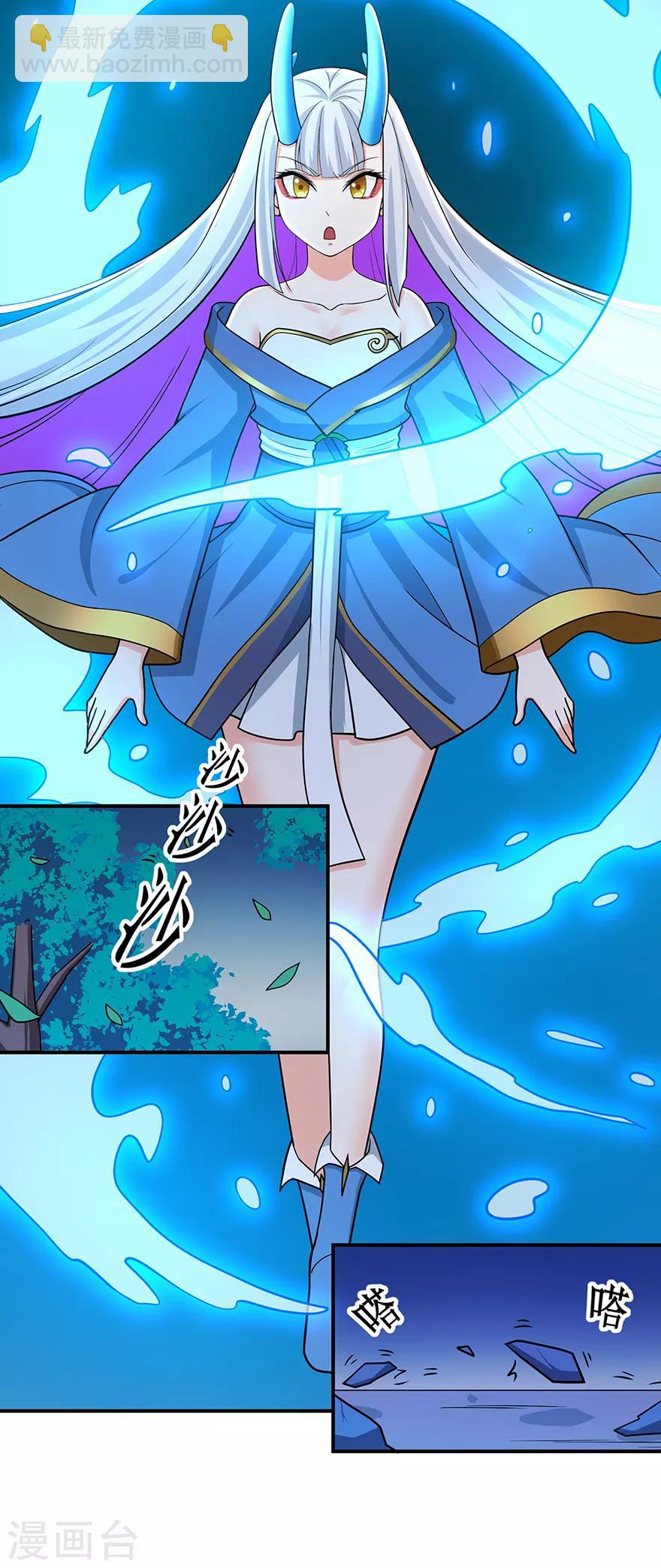 第143话 虚无鼎-第147话