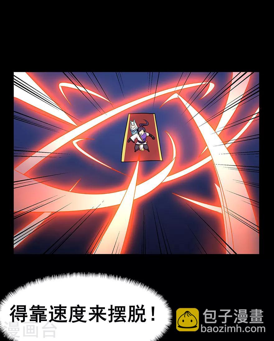 第145话 无影镖-第149话