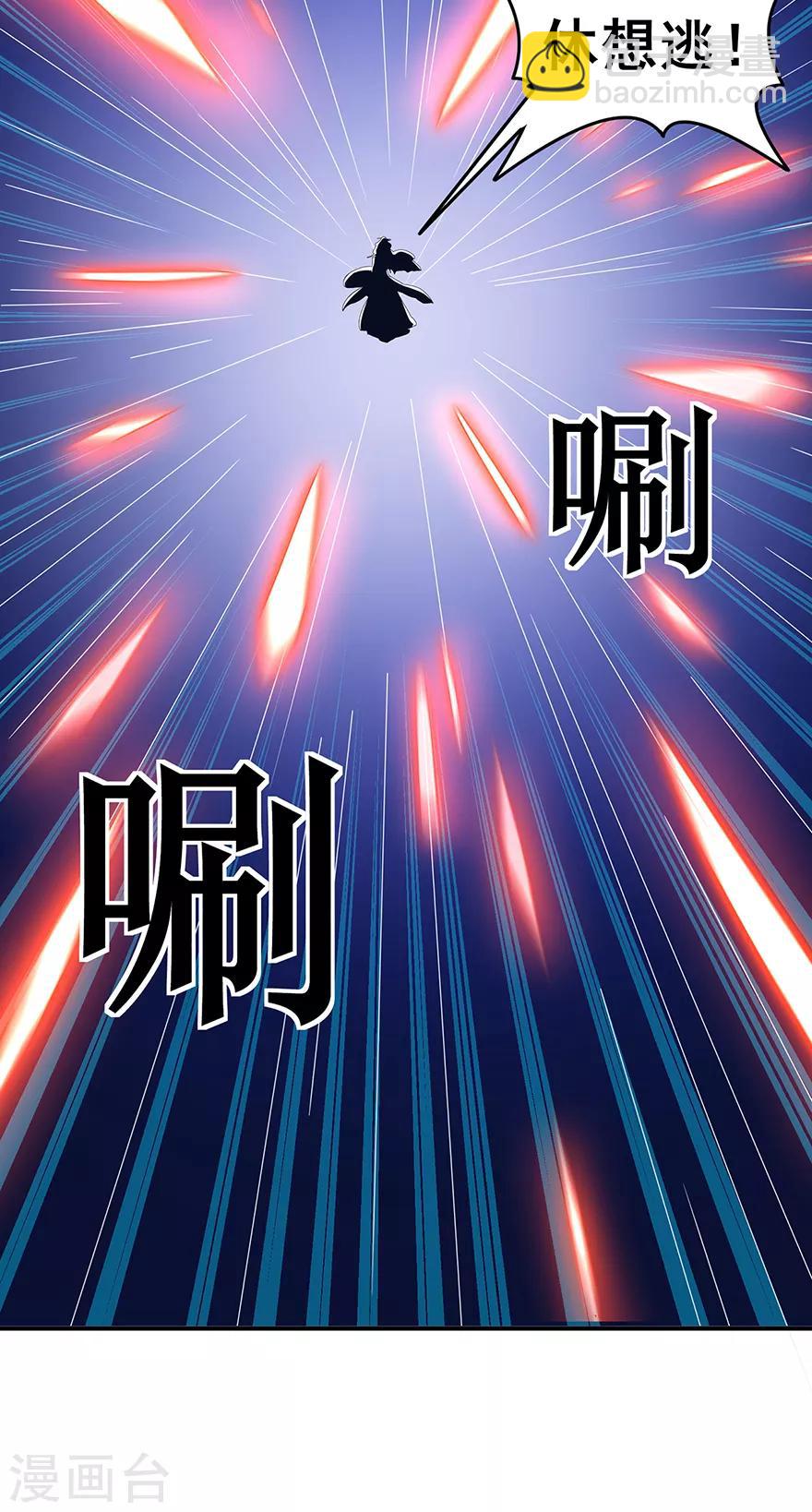 第145话 无影镖-第149话