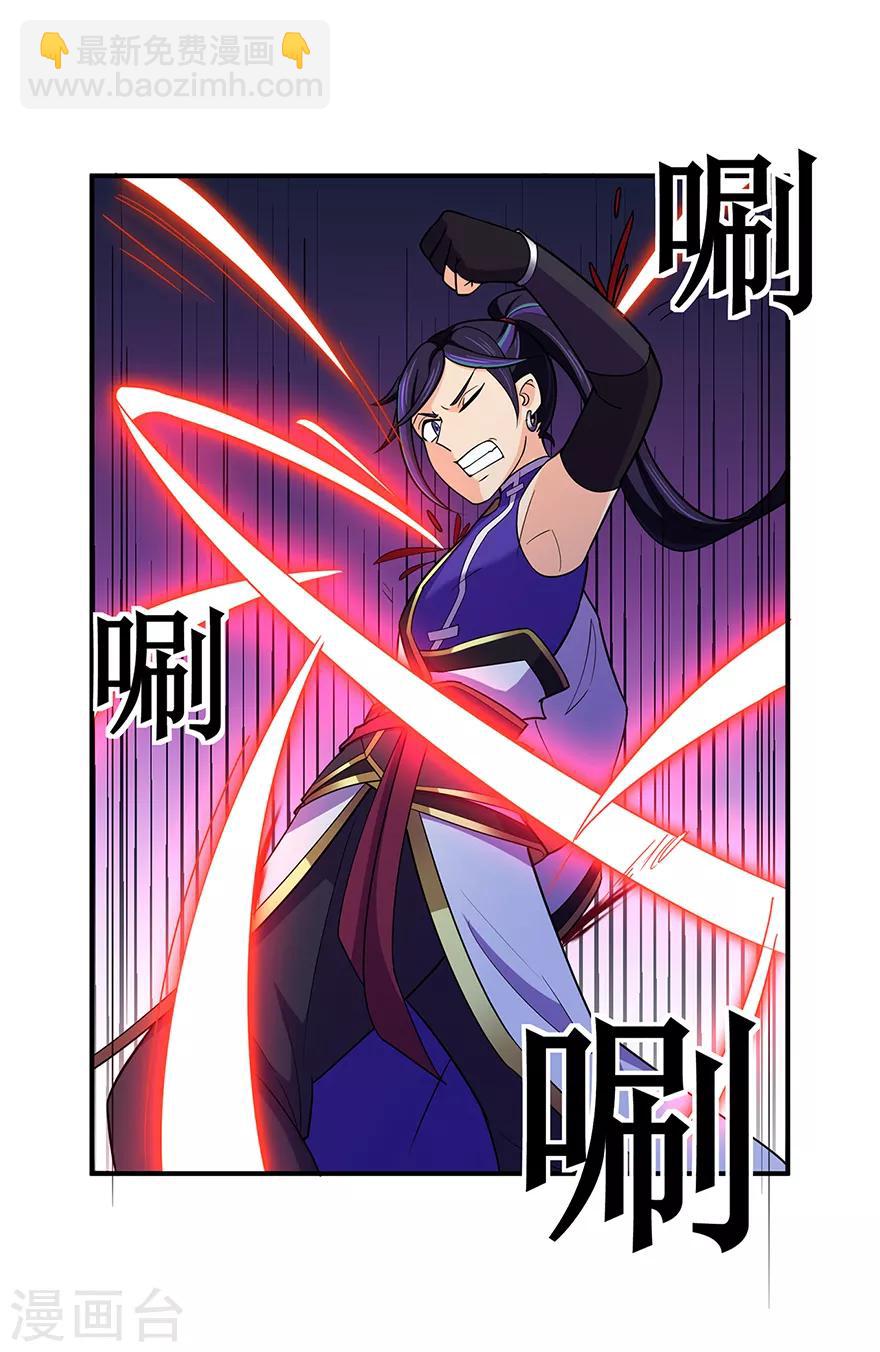 第145话 无影镖-第149话