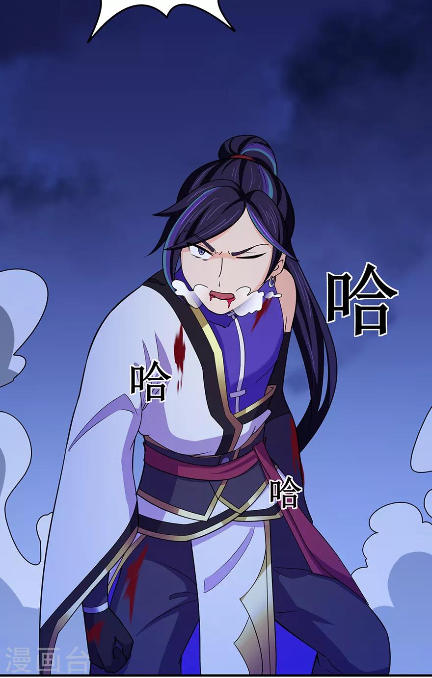 第145话 无影镖-第149话