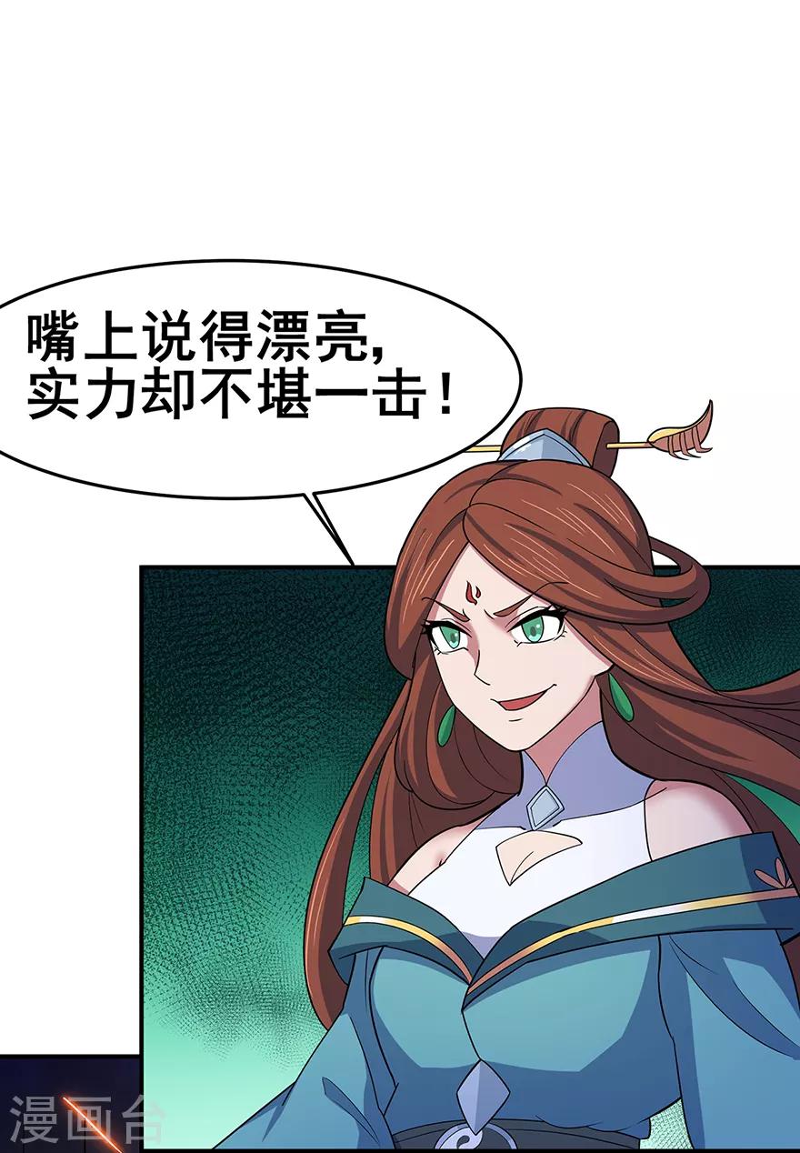 第145话 无影镖-第149话