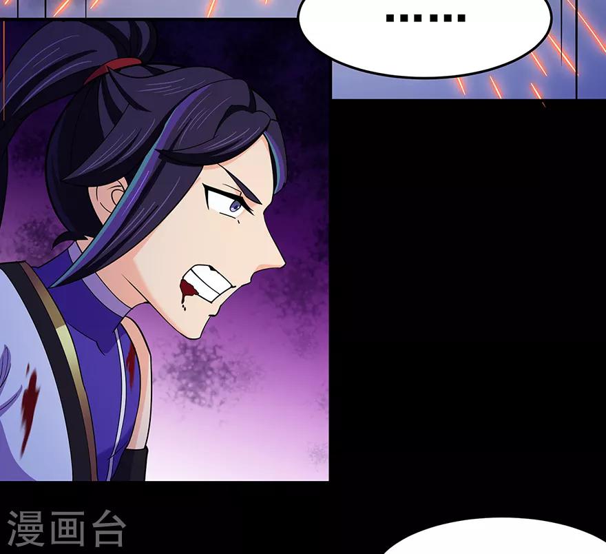 第145话 无影镖-第149话