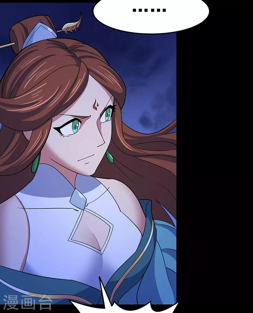 第145话 无影镖-第149话