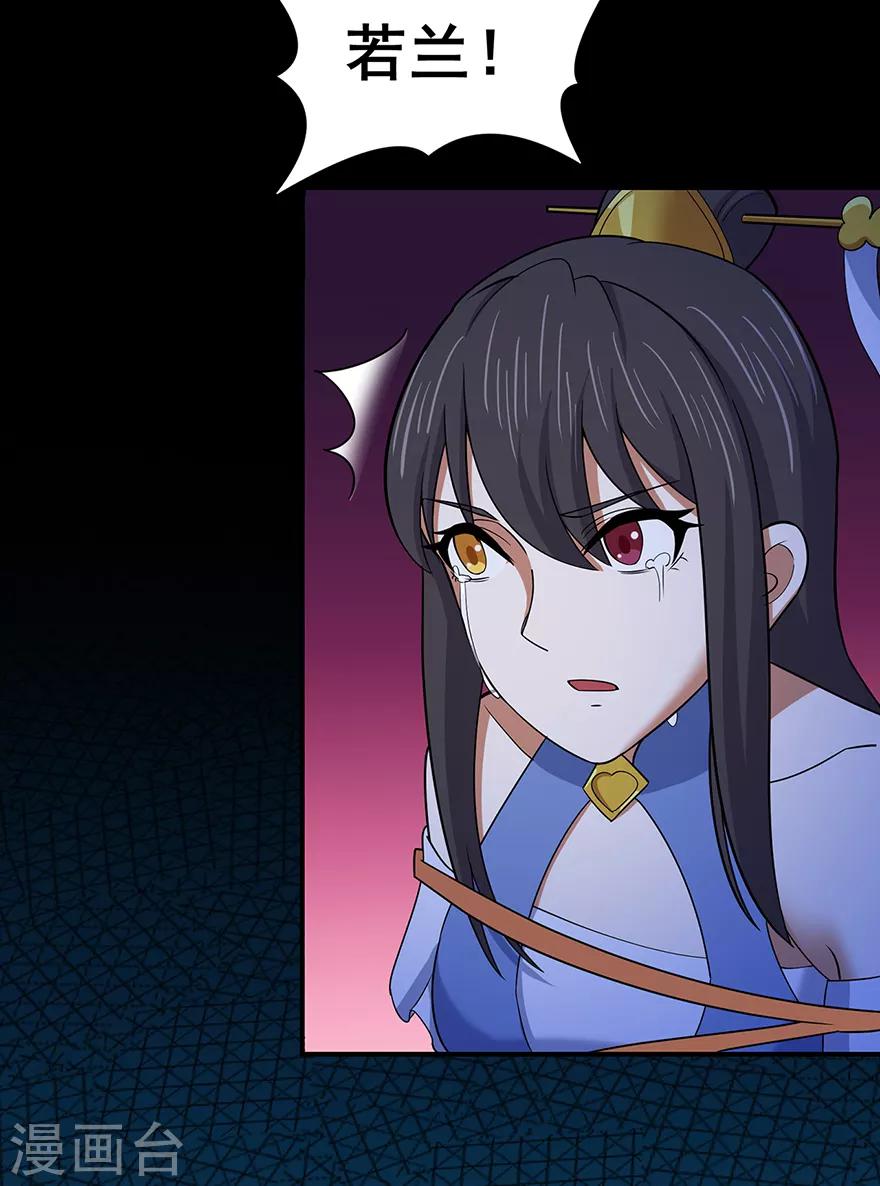 第145话 无影镖-第149话