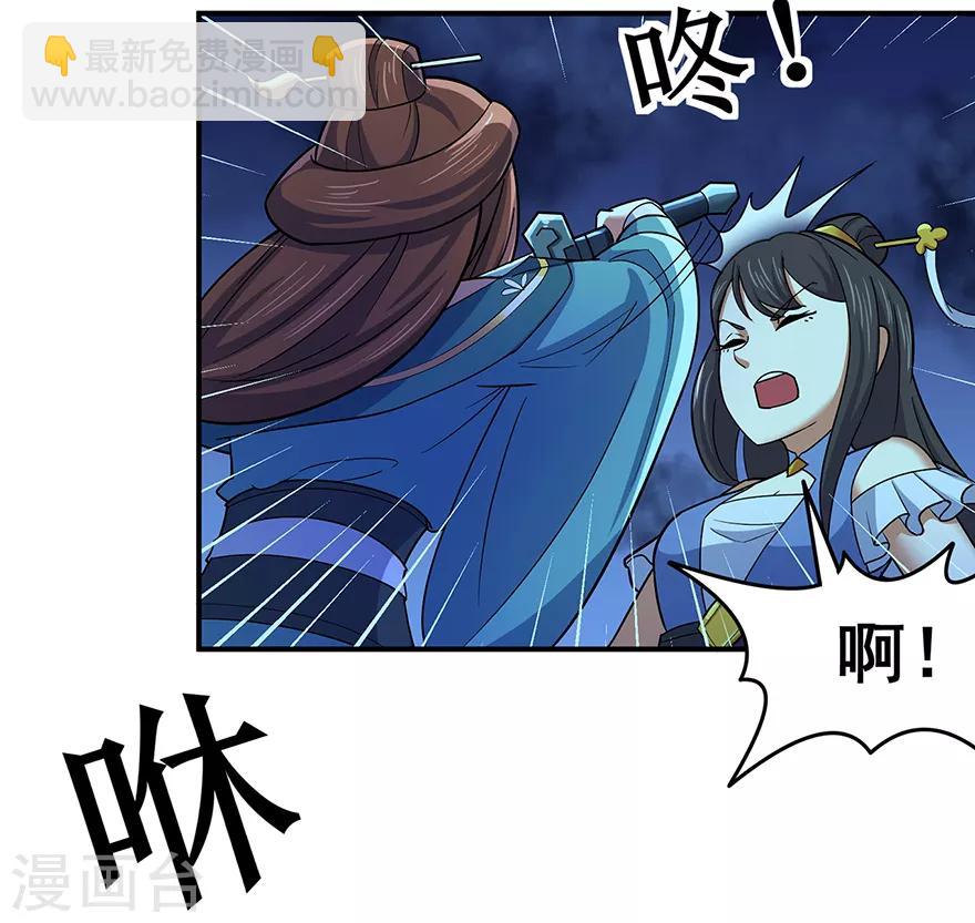 第145话 无影镖-第149话