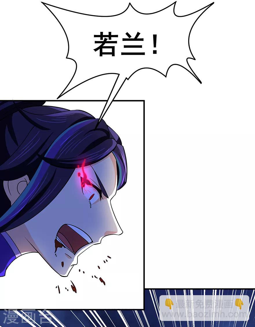 第145话 无影镖-第149话