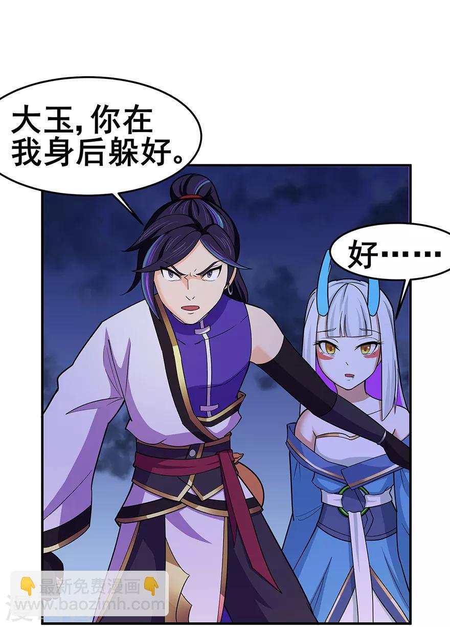 第145话 无影镖-第149话