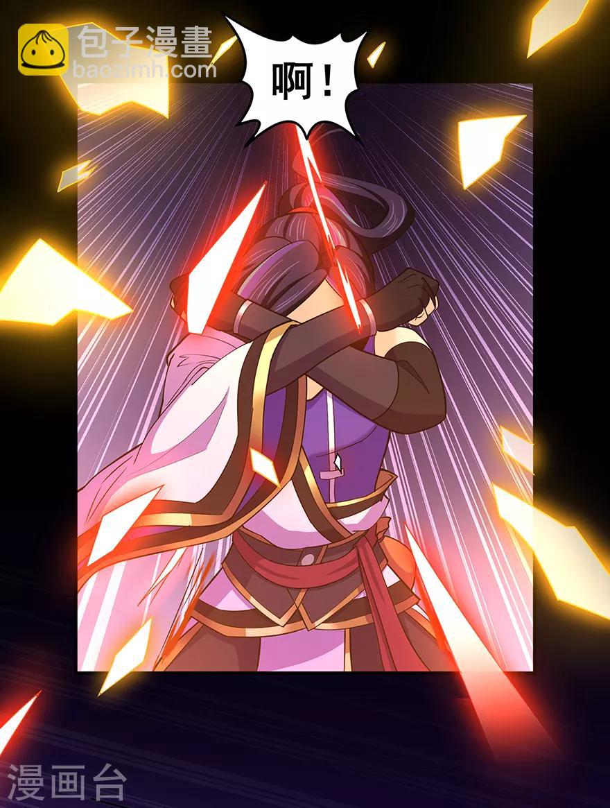 第145话 无影镖-第149话