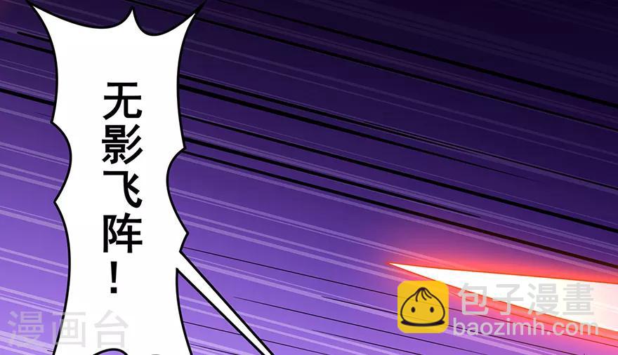 第145话 无影镖-第149话