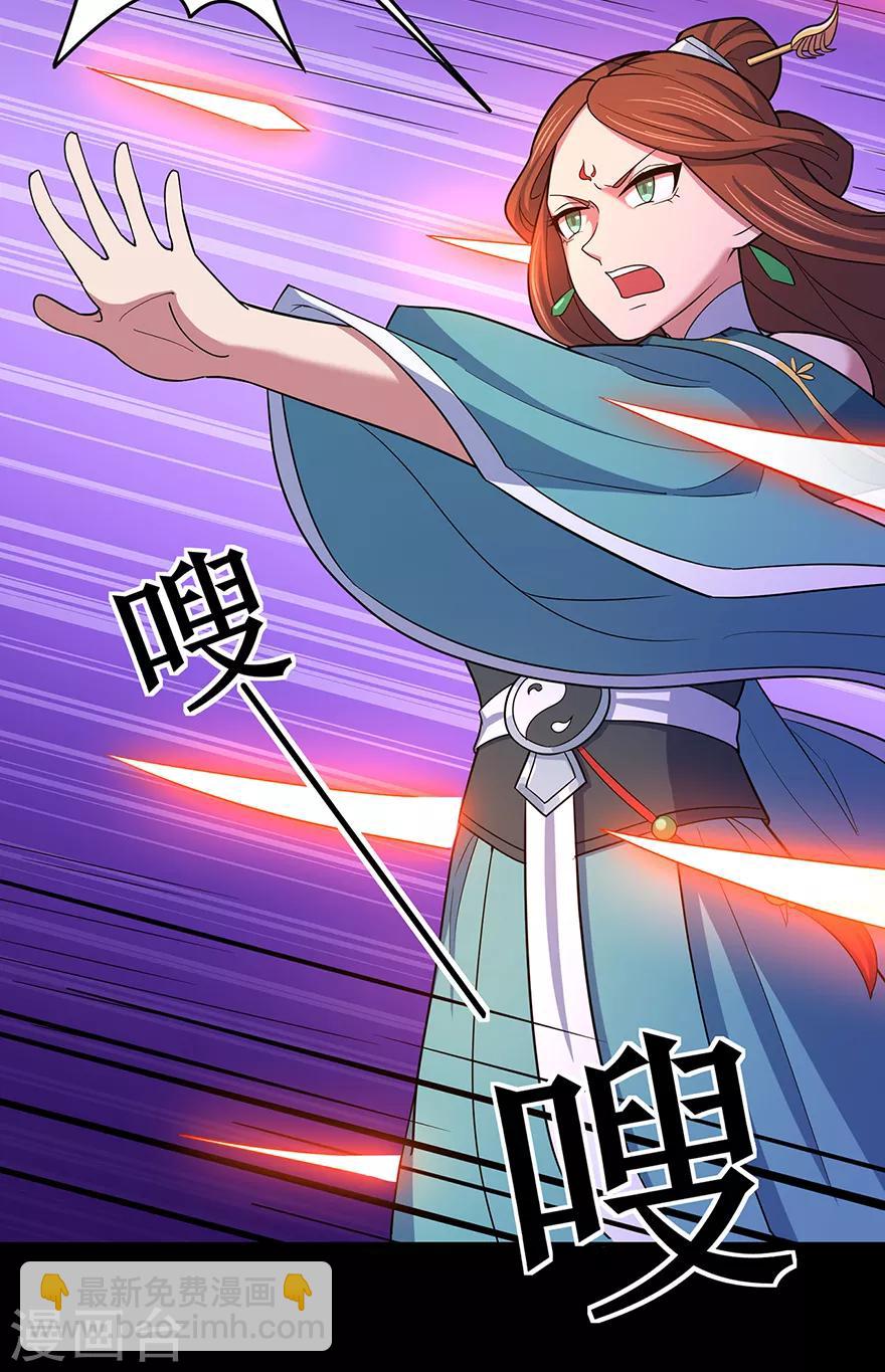 第145话 无影镖-第149话