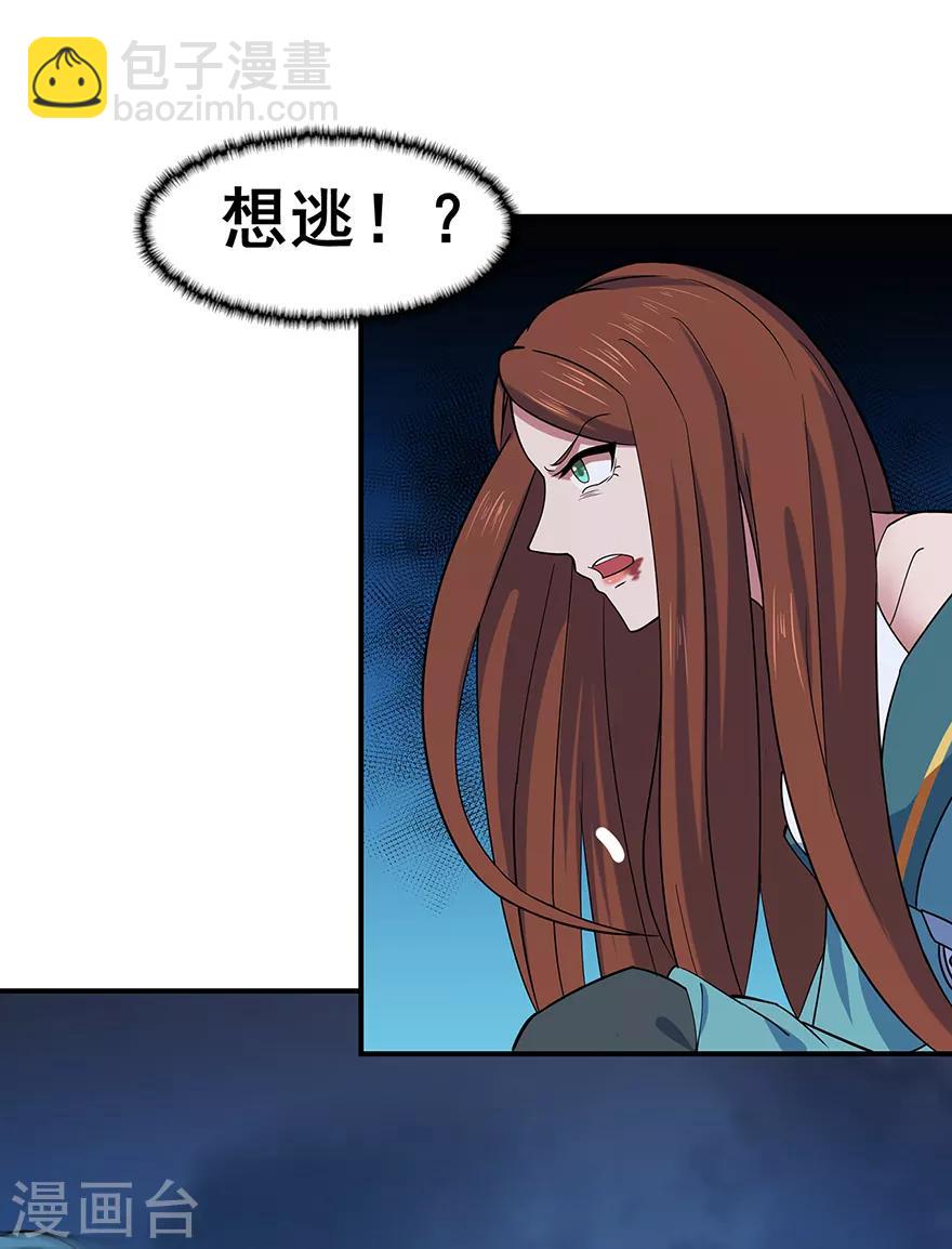 第147话 暴走-第151话