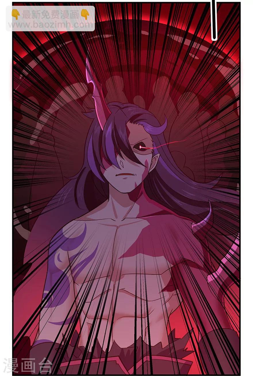 第147话 暴走-第151话