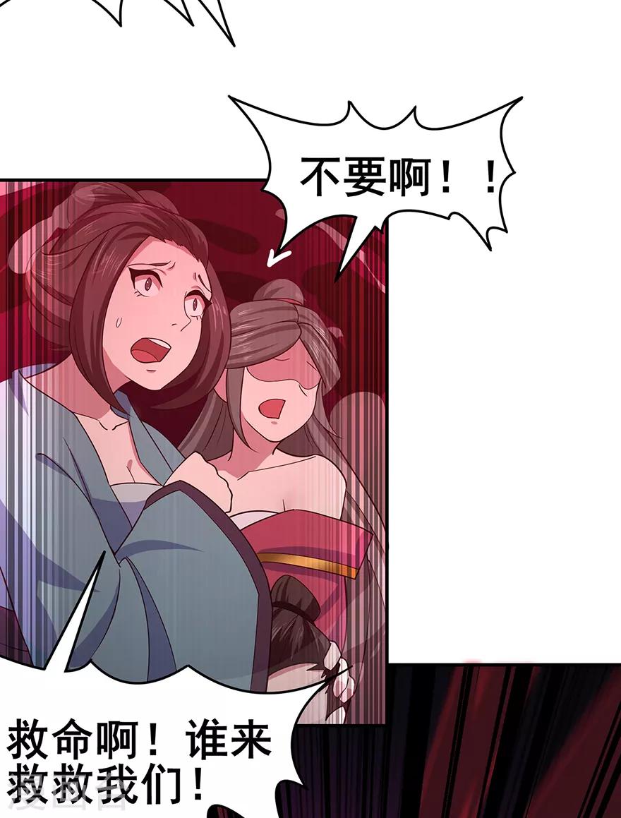 第147话 暴走-第151话