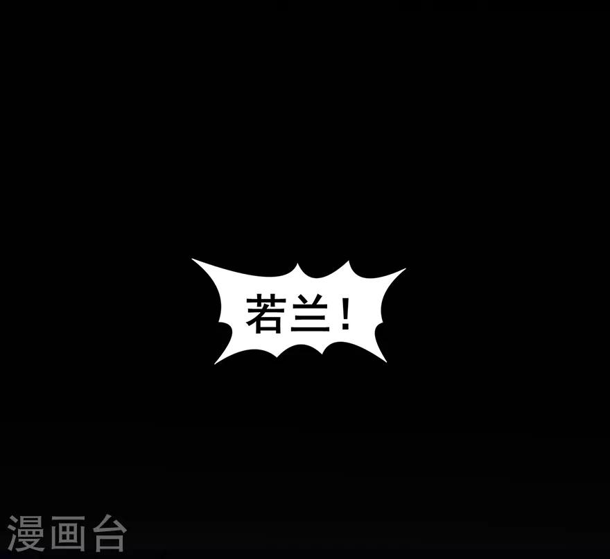 第147话 暴走-第151话