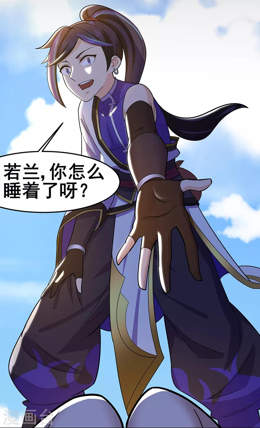 第147话 暴走-第151话