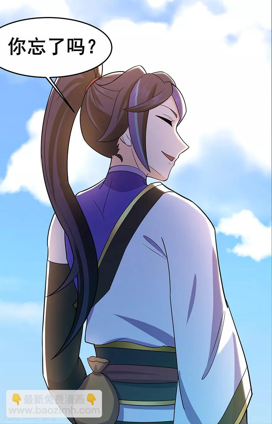 第147话 暴走-第151话