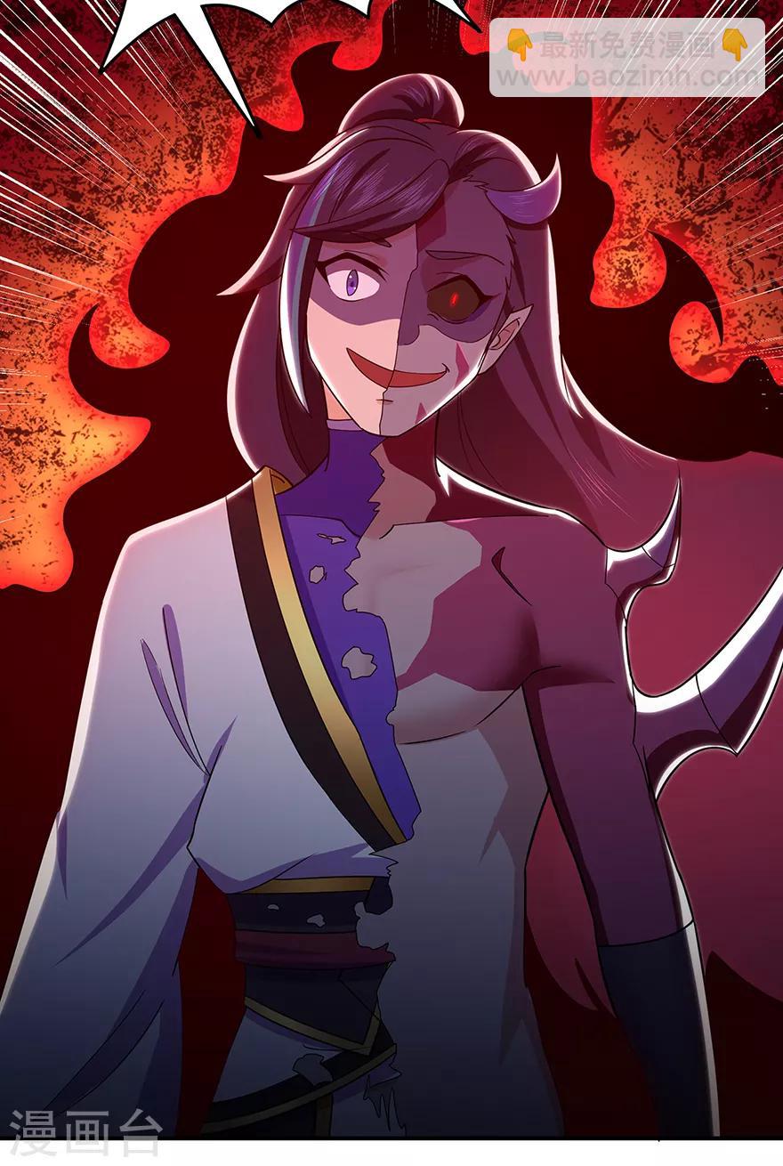 第147话 暴走-第151话