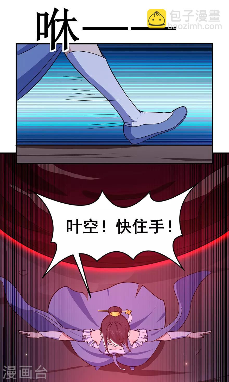 第147话 暴走-第151话