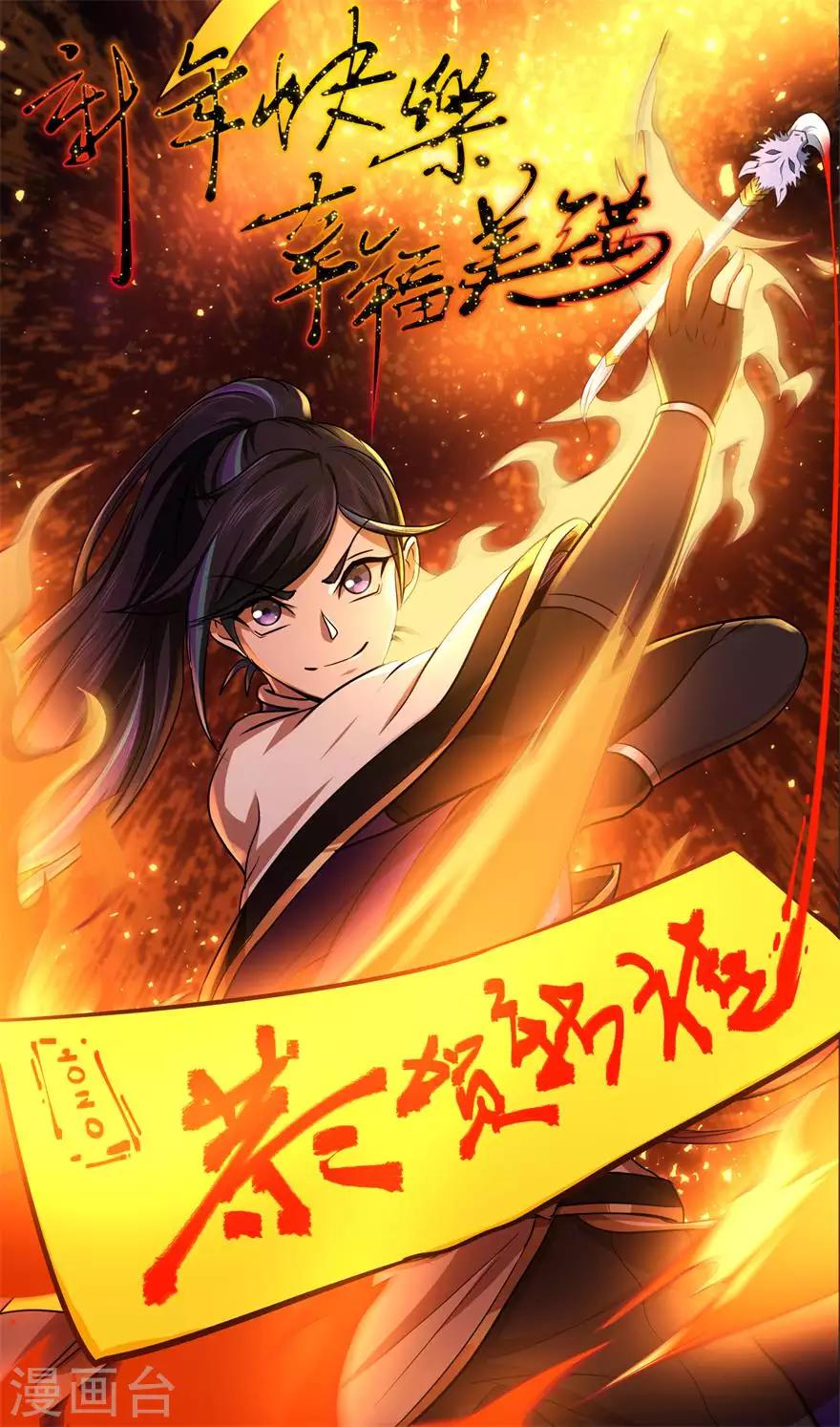 第147话 暴走-第151话