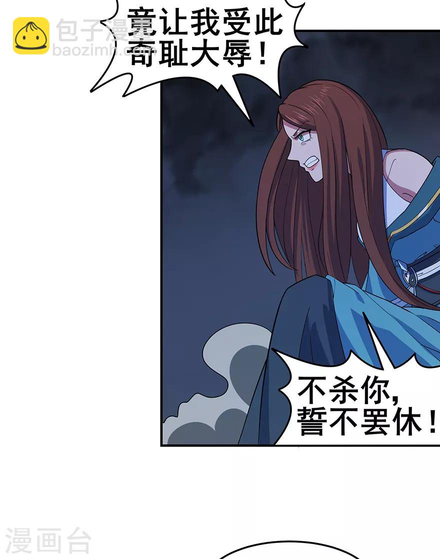 第147话 暴走-第151话