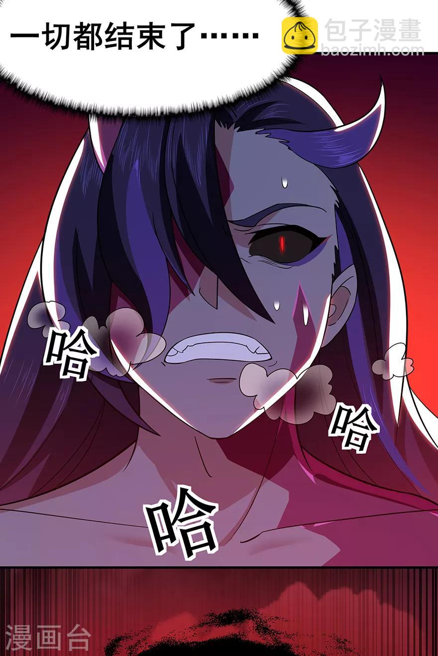 第147话 暴走-第151话