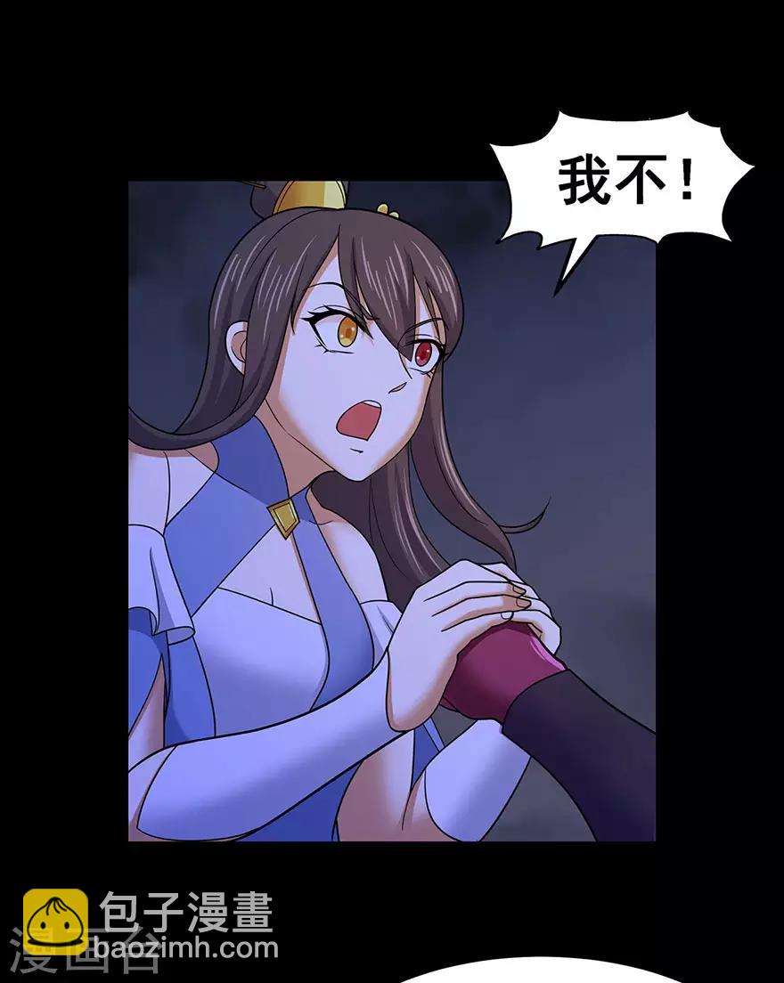 第148话 逃出生天-第153话