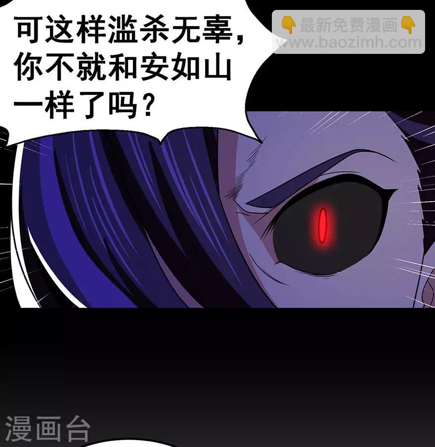 第148话 逃出生天-第153话