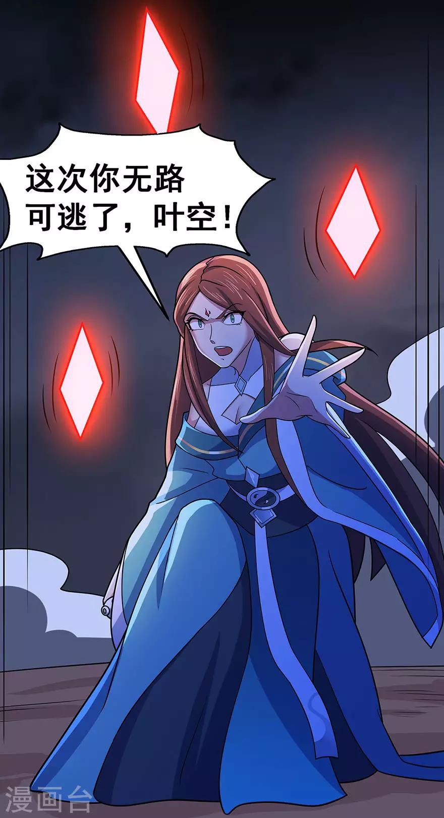 第148话 逃出生天-第153话