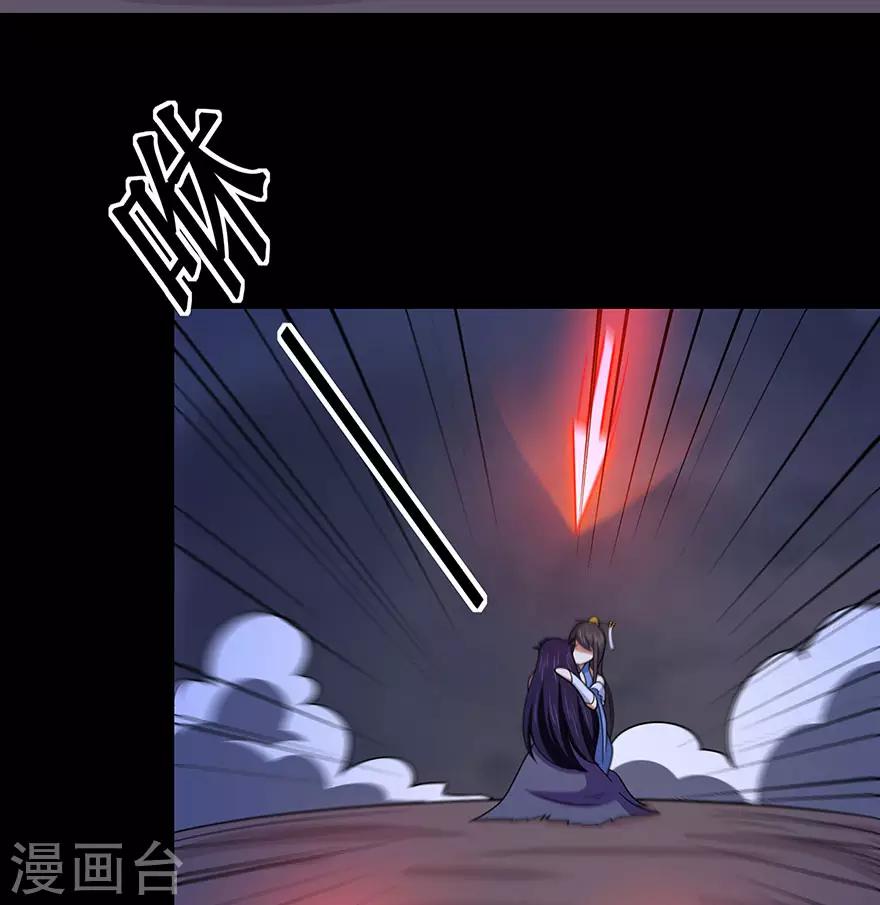 第148话 逃出生天-第153话