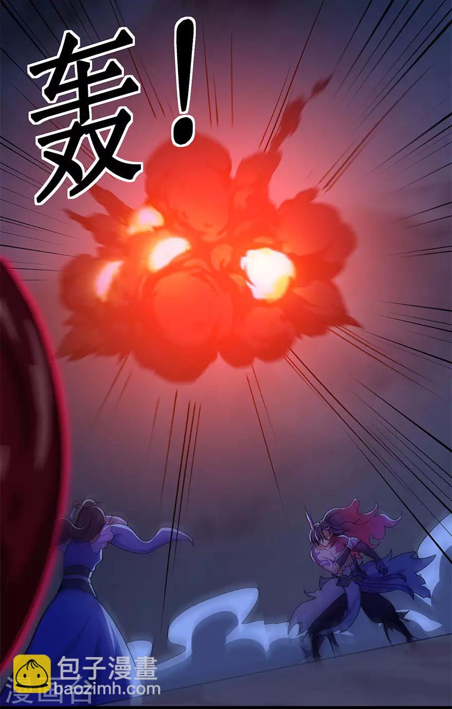 第148话 逃出生天-第153话