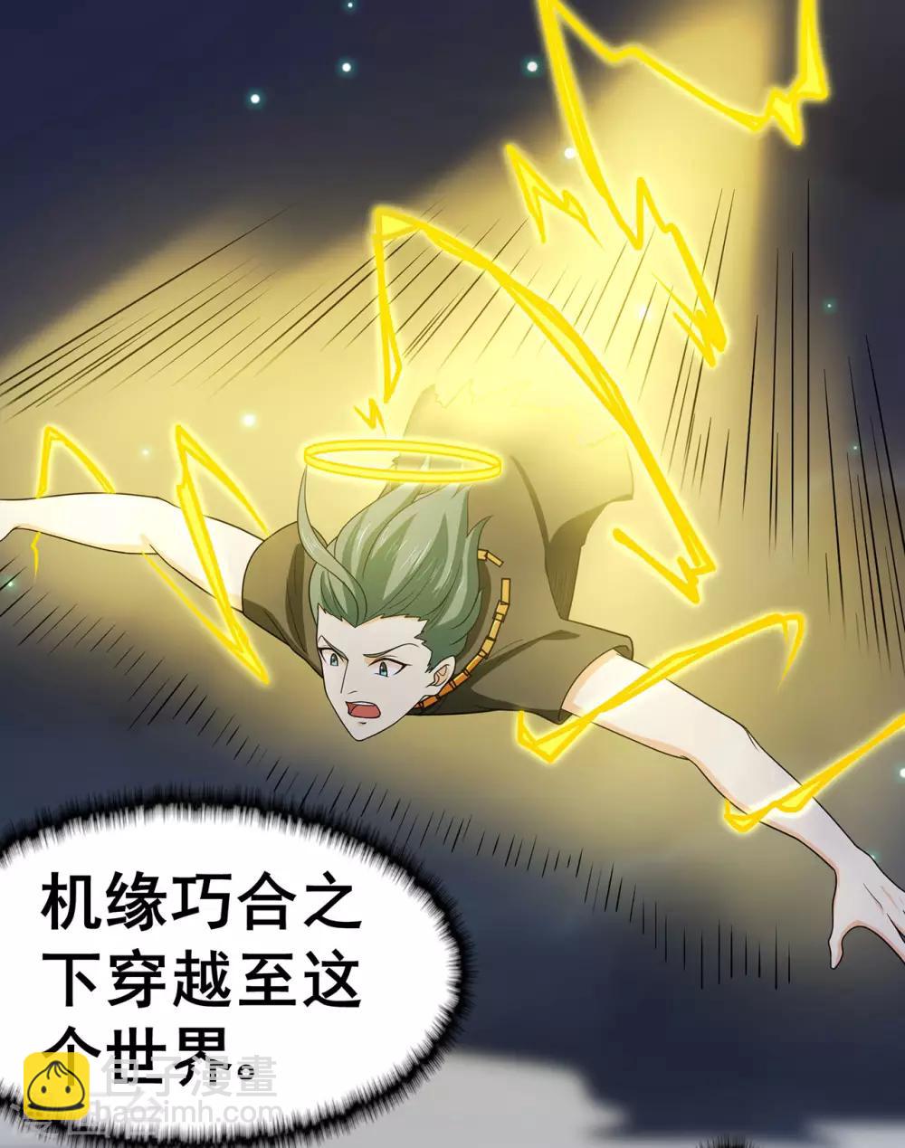 第1季最终话 安国，再见-第155话