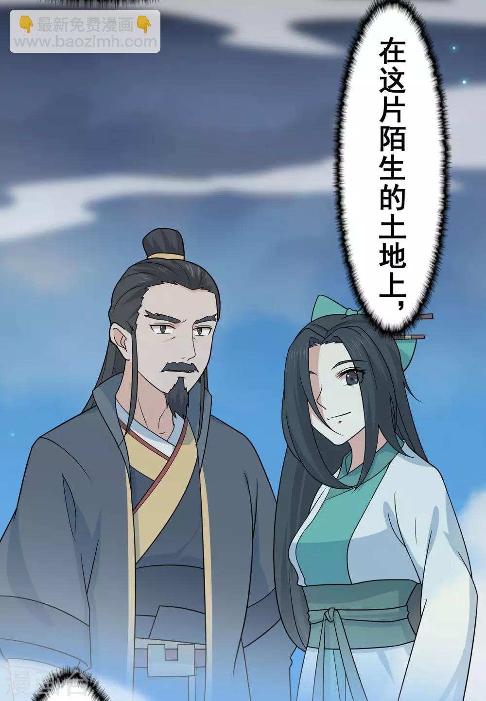 第1季最终话 安国，再见-第155话