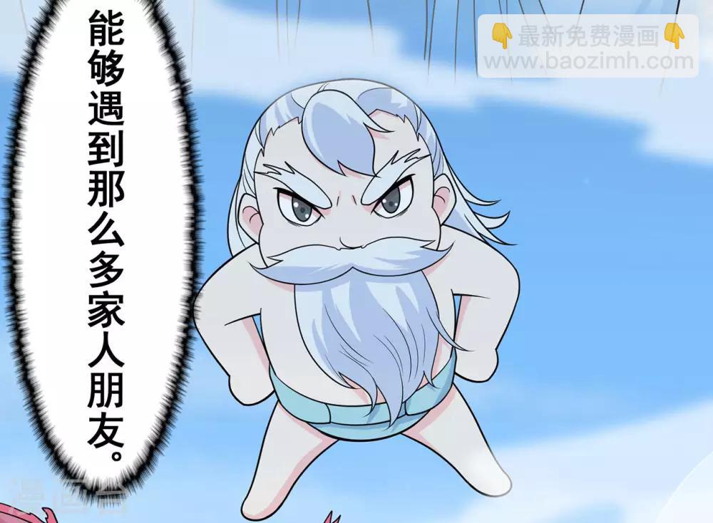 第1季最终话 安国，再见-第155话