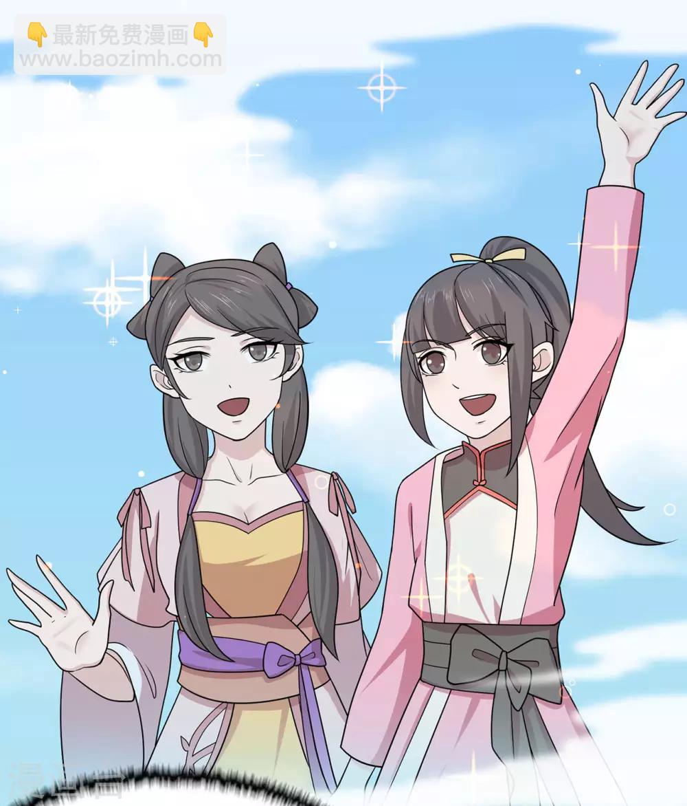 第1季最终话 安国，再见-第155话