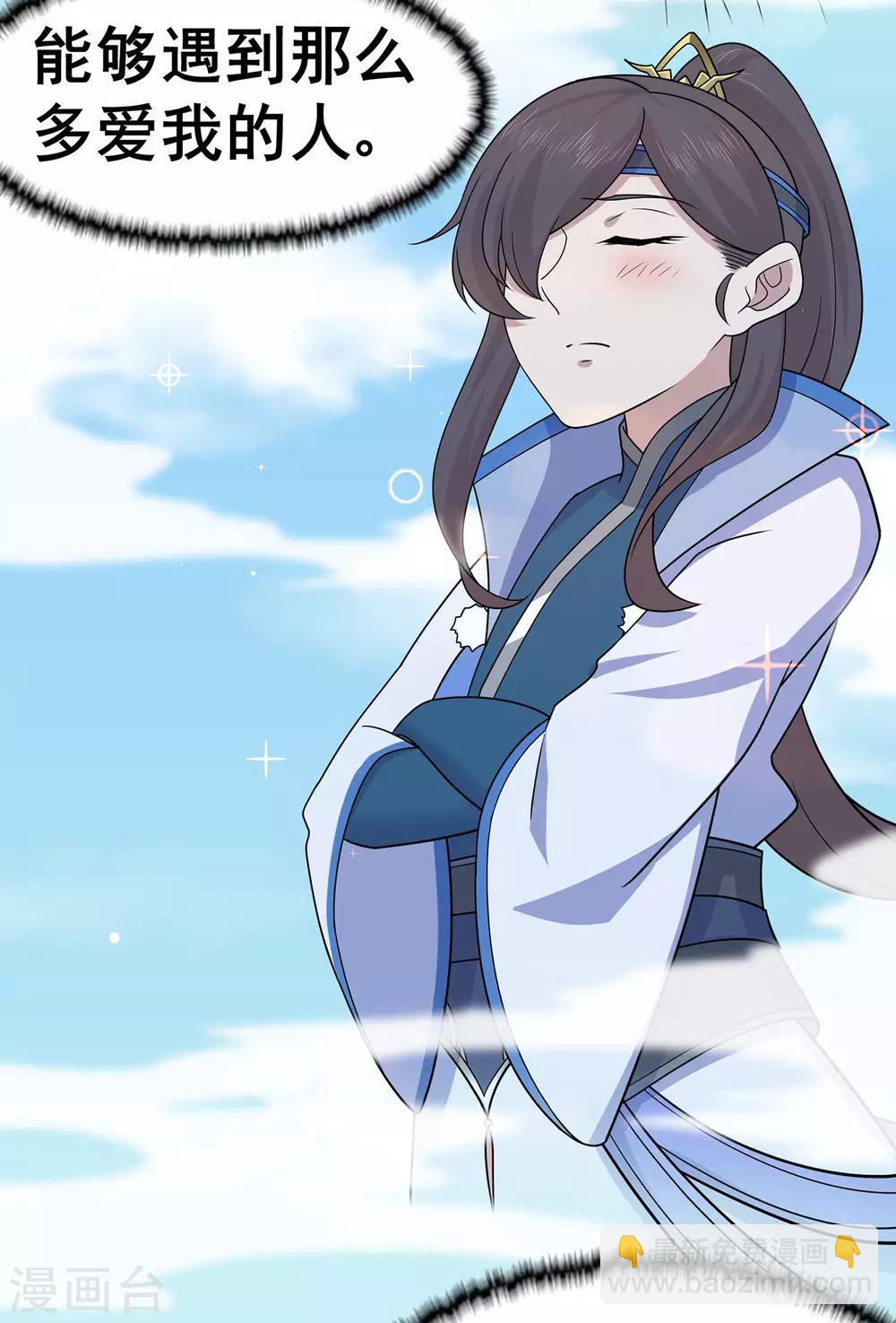 第1季最终话 安国，再见-第155话