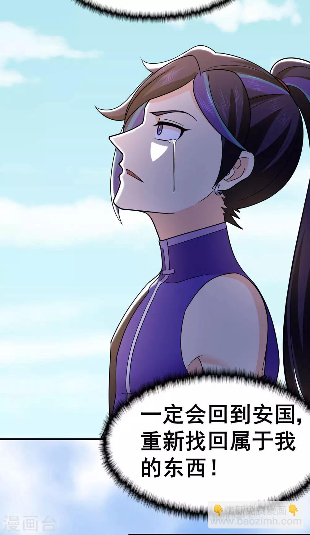 第1季最终话 安国，再见-第155话