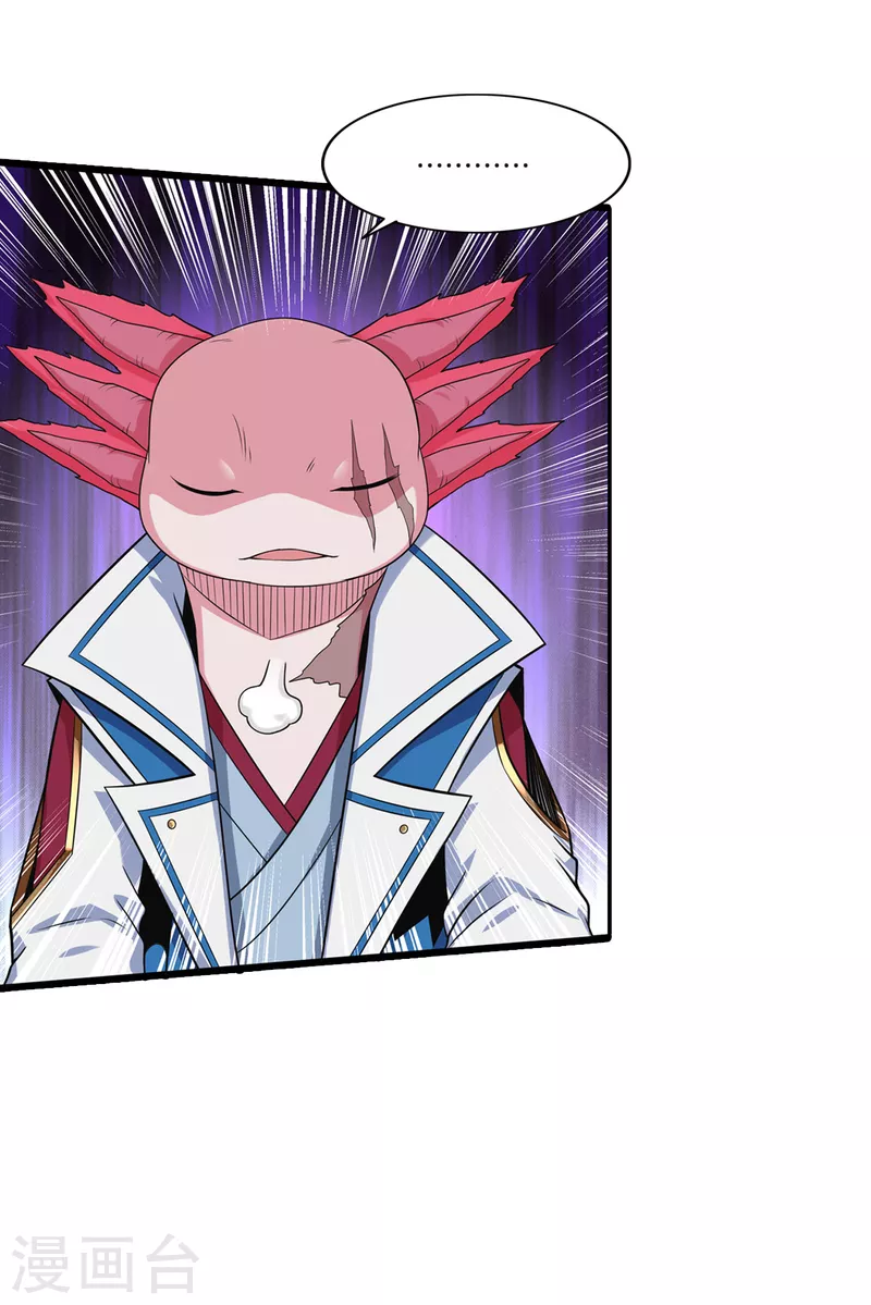 新番外1 封面讨论两三事-第157话