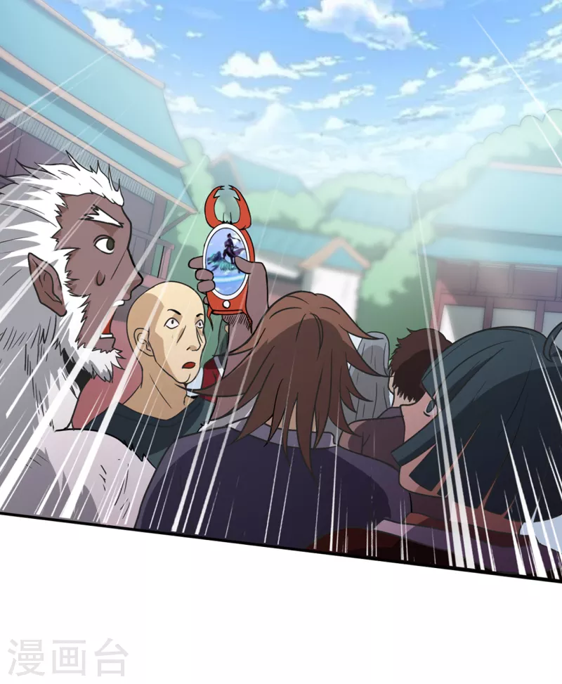 新番外3 采访预热-第159话