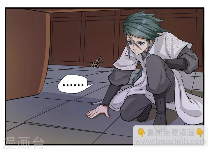 第17话 宗祠-第17话