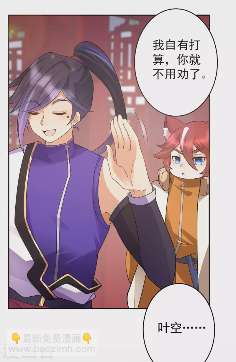 第152话 进入云符宗-第161话