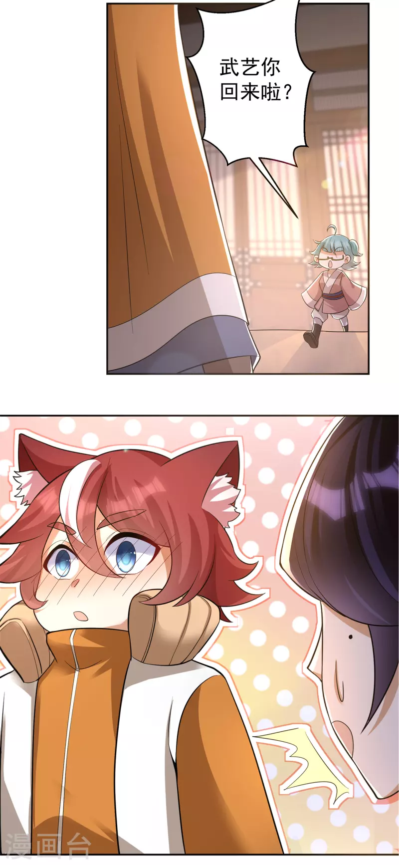 第152话 进入云符宗-第161话