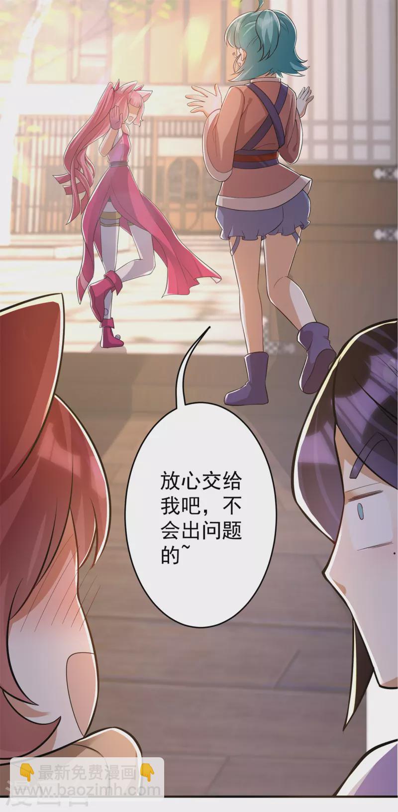 第152话 进入云符宗-第161话