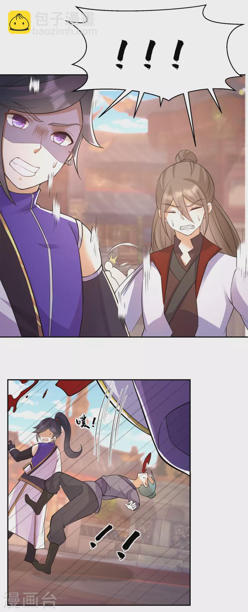 第152话 进入云符宗-第161话