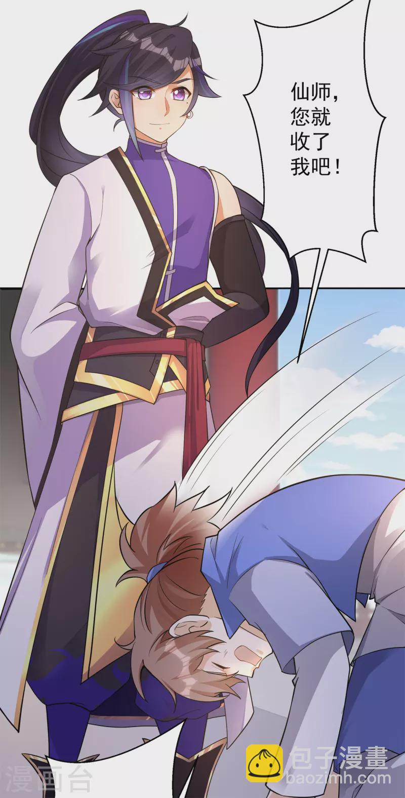 第152话 进入云符宗-第161话